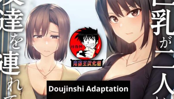 Successful Hentai Doujinshi I Cant Get It Up Without Two Pairs Of Big Breasts Gets LIVE Action Adaptation 1 qk3eudzuhaf2k039fb0fjnnpzdledhoyjs6ug8atmi