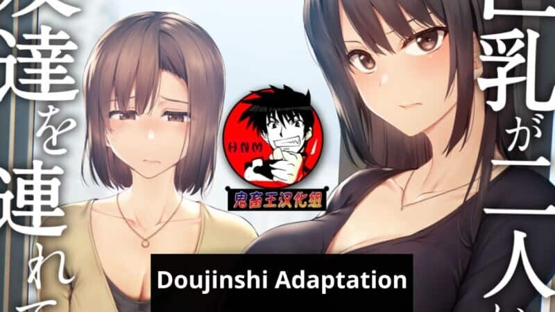 Successful Hentai Doujinshi I Cant Get It Up Without Two Pairs Of Big Breasts Gets LIVE Action Adaptation 1