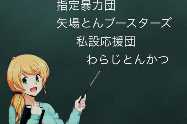 anime girl english japanese