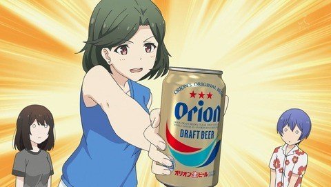 draft beer tokunomi