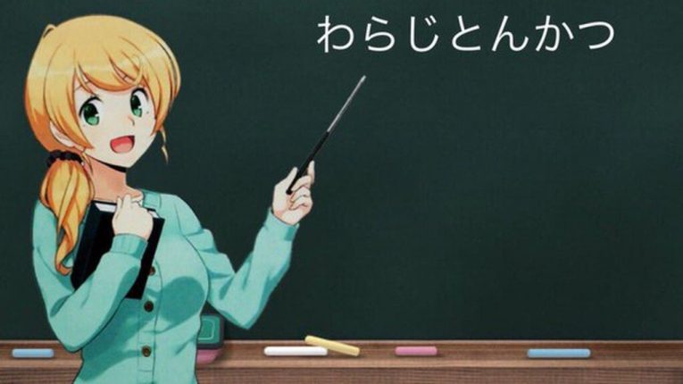 Hot Anime Teacher Telegraph