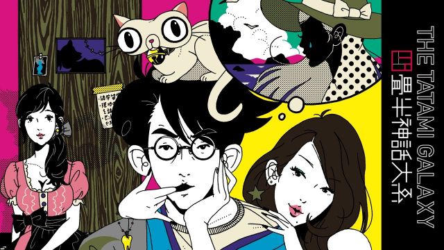 the tatami galaxy anime