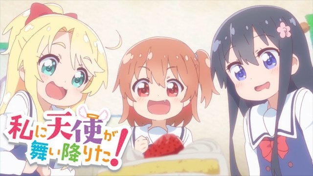 Wataten An Angel Flew Down to Me series