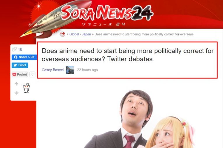 anime clickbait soranews