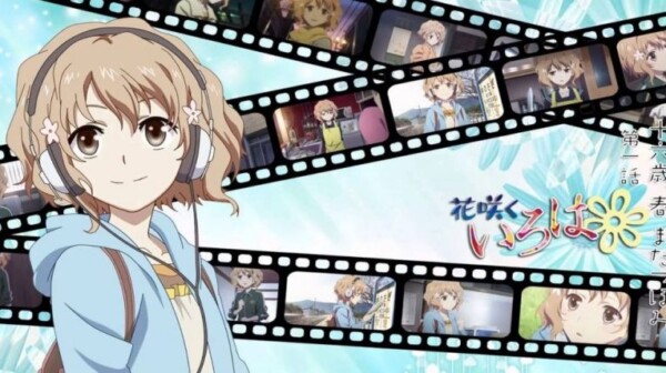 hanasaku iroha cute e1584134940809