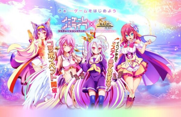 No Game No Life anime girls