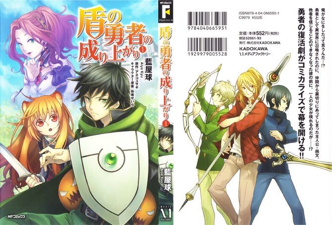 shield hero manga vs light novel