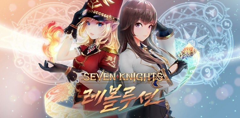 seven knights revolution quotes