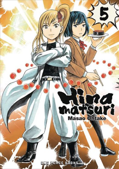 Hinamatsuri manga