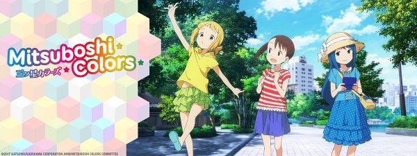 Mitsuboshi Colors cover kawaii cute