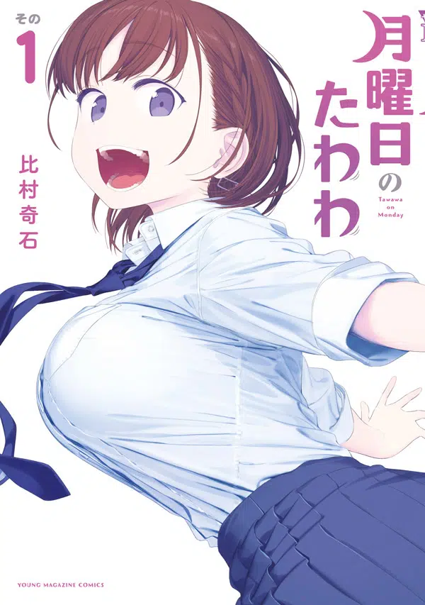 Getsuyoubi no Tawawa anime manga girl