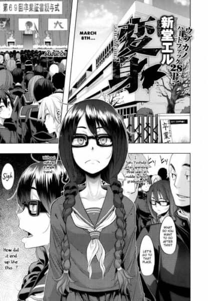 metamorphosis emergence manga girl