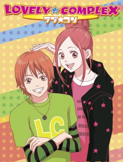 Lovely Complex couple cover