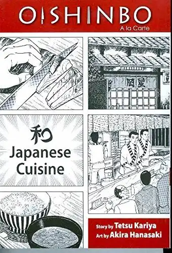 Oishinbo: Japanese Cuisine, Vol. 1: A la Carte (1)