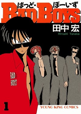 bad boys manga