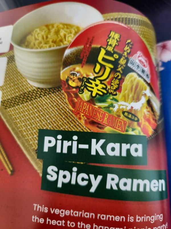 piri kara spicy ramen rotated