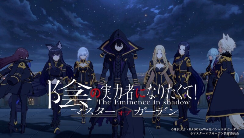 The Eminence In Shadow characters