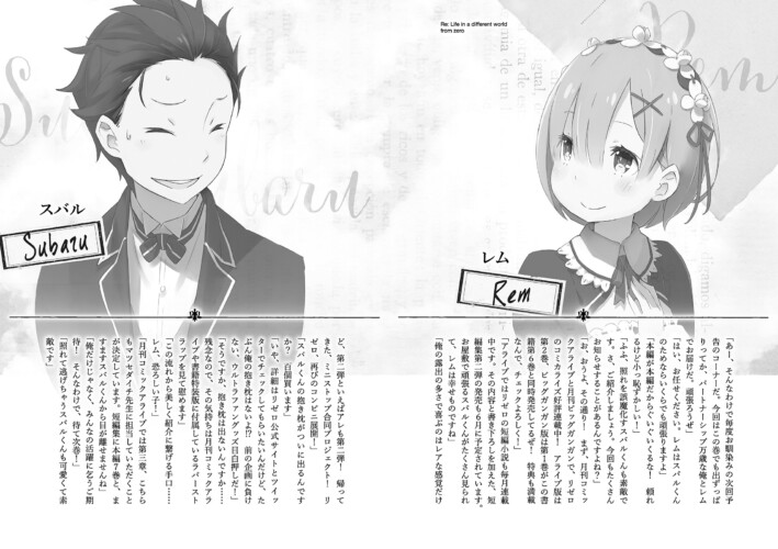re zero images rem and others 328