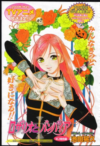 Moka_Akashiya-and-other-rosario-vampire-girls-43