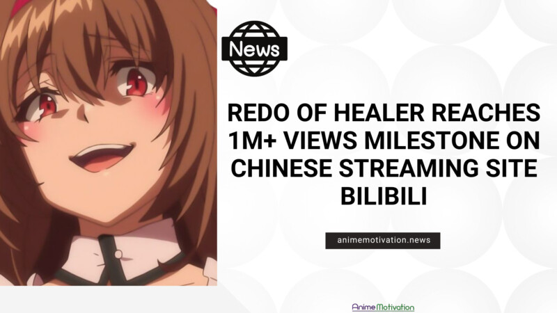 Redo Of Healer Reaches 1M Views Milestone On Chinese Streaming Site Bilibili | https://animemotivation.com/anime-industry-growth-since-2004/