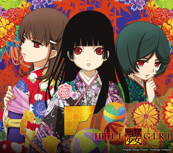 Hell Girl Characters